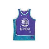 Li Ning Badfive Casual Loose Basketball Vest Men Tops Blue AAYR437-2 L