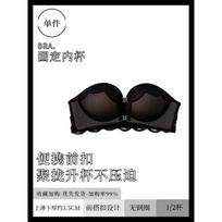 Black Strapless Bra Front Closure Push Up Wireless Everyday Lingerie S juoda