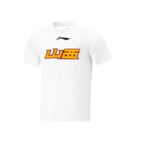Li Ning Cba Serijos Kinų Simbolio Logotipas Apvalia Kakle Kuriama Puloveris Trumpomis Rankovėmis Marškinėliai Šansi Komanda Vyriški Viršūnės Balta AHSUC37-1 M