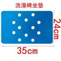 Wide-board bath chair cushion One size
