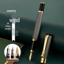 Yongsheng Chinese Pipa Style Fountain Pen & Ballpoint Set with Iridium Gold Nib and Ink Cartridges. Single Pen Gift Box [Tip Size Optional] black