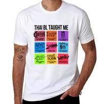 THAI BL TAUGHT ME T-Shirt graphics korean fashion vintage oversized clothes for men S įvairiaspalvis