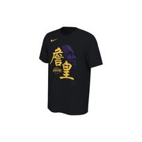 Nike Lakers LeBron James Round Neck Casual T-Shirt Men Tops Black CU2923-010 M