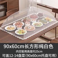 Foldable Food Cover Mesh Dome 90x60cm Large Square Food Tent Mesh Screen for Kitchen Table Outdoor Picnic Insect Protection One Size balta