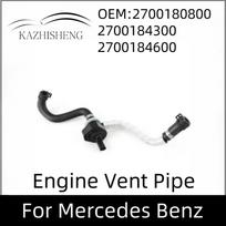 2700180800 2700184300 2700184600  Engine Vent Pipe for Mercedes Benz W176 A180 W246 B200 C117 CLA180 A B GLA CLASS