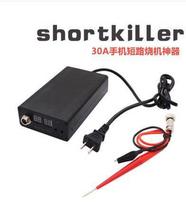Shortkiller Mobile Phone Motherboard Short Killer PCB Main Board Fault Detector Repair Tool Short Killer