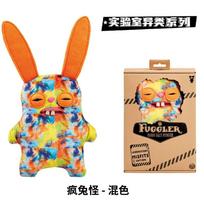 Fuggler Fugglercorns Pliušinis žaislas Kawaii Baisus Vienaragis Monstras Minkšta lėlė Kawaii Vienaragis Stinkface Sfinkso katė Screech Pliušinės lėlės 22cm rožinė