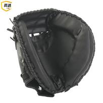 Aranda Baseball & Softball Catcher's Mitt juoda