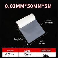Oriented PTFE/Teflon Film 0.05mm gray