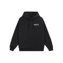Li-Ning Vital Essential Pure Cotton Sports Solid Color Casual Long-Sleeve Hoodie Women Tops Black AWDSC92-5 M