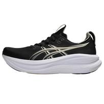ASICS GEL-Nimbus 28 4E Ypač plati Juoda Plunksnų Pilka Vyriški sportbačiai 1011C145-002 41.5