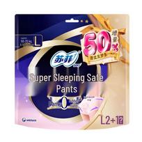 Sofy Super Sleep Overnight Pants