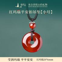 Natural Red Agate Peace Pendant, Chalcedony Ruby Vintage Necklace, Birthday Gift 【Puduo Mountain direct