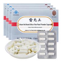 Leiyunshang Ultra-fine Pearl Powder Supplement