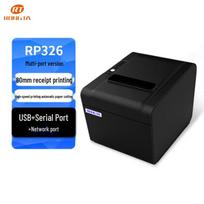 Rongda RP326 80mm Thermal Receipt Printer CN plug (adapter included) black