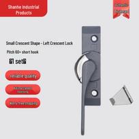Universal Sliding Window Door Crescent Lock