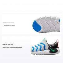 Nike Dynamo Go PS Platinum Photo Blue Kids Sneakers White Pure-Platinum Black DH3437-004 35