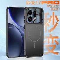 For OPPO Find X9 Pro Case Hard AG Frosted For Magsafe Magnetic Wireless Charge Armor Phone Cover For OPPO Find X9 X9Pro 5G Shell OPPO Find X9 Pro juoda