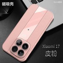 Magnetic Case For Xiaomi 17 Case For MagSafe PU Leather Silicone Soft Phone Cover For Mi 17 Shell Shockproof Bumper Xiaomi 17 juoda