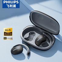 Philips Wireless Ear-Hook Bone Conduction Headphones