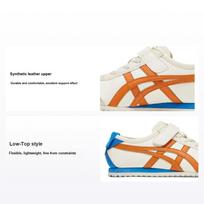 Onitsuka Tiger Mexico 66 PS Cream Rust Orange Kids Sneakers 1184A049-111 28.5 white