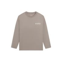 Li Ning Vital Essential Solid Color Logo Embroidered Round Neck Long Sleeve T-Shirt Unisex Tops Clay-Brown AHSSB45-6 XS