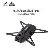 HGLRC Rekon35 V2 3.5-inch Long Range FPV Drone (CN version)