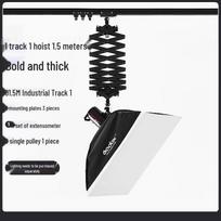 Studio Ceiling Rail Boom Arm System