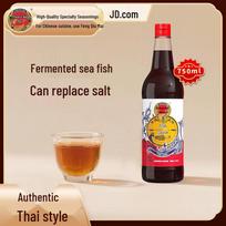 Fengqiumai Thai Fish Sauce 750ml