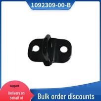 Tesla Model 3 Tailgate Latch (1092309-00-B) Contact for details
