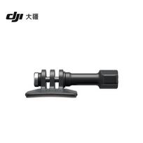 DJI Osmo Action Curved Adhesive Mount Kit