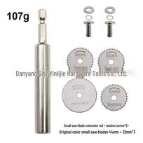 Hex Shank Mini Saw Blade Extension Set for Hand Drills