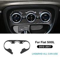 For Fiat 500L 2012 2013 2014 2015 2016 2017 LHD RHD Real Soft Carbon Fiber Car Central Control AC Inner Outer Frame Trim Sticker Inner Panel
