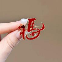 Chinese-Style Colorful Lucky Bag Pony Brooch Exquisite Zodiac Horse Pin Women Temperament Suit Lapel Corsage Clothing Accessory A2