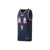 Li-Ning CBA Fan Edition Basketball Vest 2020-2021 Season Yi Jianlian No. 9 Men Tops Blue AAYR107-1 L