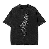 Vintage Washed T-Shirt Arabic Calligraphy Map of Palestines Loose T Shirts Palestinians Flag Tshirt for Men Women Summer Tees S įvairiaspalvis
