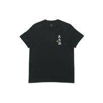 Adidas SS20 Outdoor Waves Logo Print Crew Neck Short Sleeve T-Shirt Men Tops Black FM7542 L