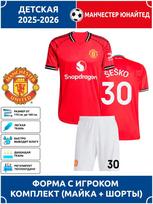 Manchester United Sesko Futbolo Marškinėliai #30 Čempionų Lygos leidimas Futbolo Marškinėliai Treniruočių Kostiumo Rinkinys 26 red