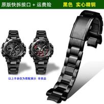 Stainless Steel Quick Release Bracelet for Casio G-SHOCK 5672 MTG-B3000 | Men's Watch Band | Durable Metal Watch Strap Accessory For MTG-B3000 juoda