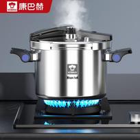 KOBACH 304 Stainless Steel Multi-Safety Pressure Cooker white