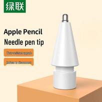 UGREEN Extended Metal Apple Pencil Replacement Tip
