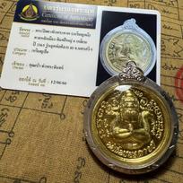 Thai Amulet 2565 Ceremony: Top Amulet from Original Temple, Popular on TikTok and Kuaishou Live Stream auksas