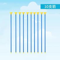 Set of 10 Soft Foam Suction Cup Arrows Compatible with Toy Bows Safe Durable Flexible Tips for Indoor Outdoor Play Accessories One Size