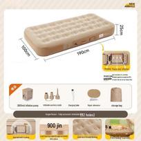 Wilderness Inflatable Camping Mattress: Portable, Thickened Air Mat for Outdoor & Home Use beige