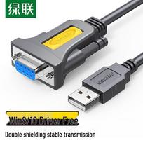 Ugreen USB to RS232 Serial Cable beige