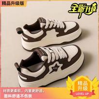 2025 new thick-soled white shoes women's outer wear stars versatile non-slip fashion women's shoes popular casual board shoes tide 35 chaki