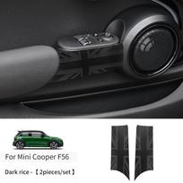 Car Door Armrest Sticker For Mini Cooper F55 F56 PU Leather Auto Door Handle Knob Sticker Car Interior Decoration Accessories