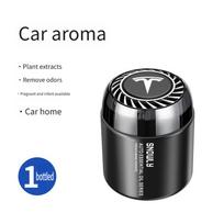 Tesla car air freshener car cup holder aromatherapy solid balm long-lasting car perfume car interior