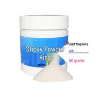 Sticky Powder King 50g Millet Hook Bait