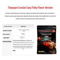 Wuhan Deng Gang Four Seasons Universal Crucian Carp Bait for Wild and Black Pit Fishing